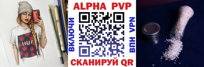 Купить наркоту Рыбное СК  МДМА  МАРИХУАНА  Меф мяу мяу  АМФ 