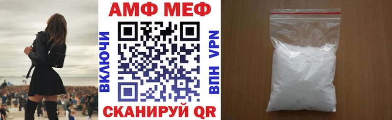 АМФ 97%  ссылка на мегу ссылки  Рыбное 