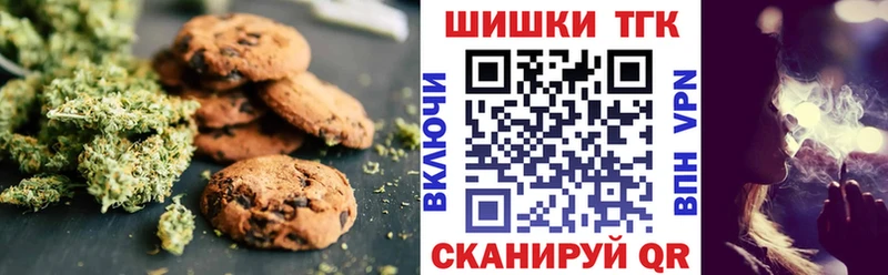 mega рабочий сайт наркотики Рыбное Canna-Cookies конопля