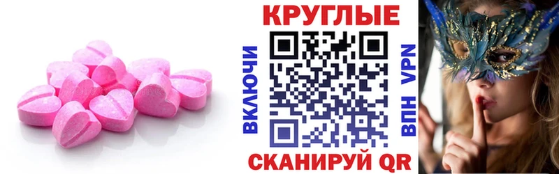 Экстази 99%  продажа наркотиков  Рыбное 