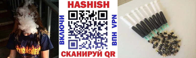 ГАШ убойный  blacksprut ССЫЛКА  Рыбное  где найти наркотики 