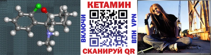 Кетамин ketamine  даркнет формула  Рыбное 