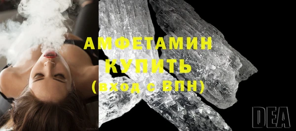 шишки Баксан