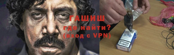 героин Балабаново