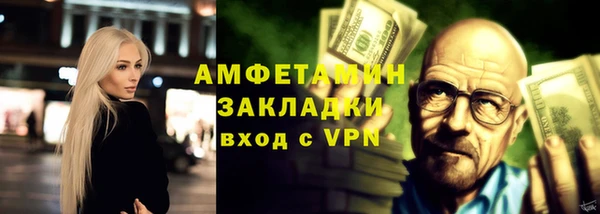mix Балахна