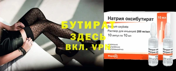 МДПВ Армянск