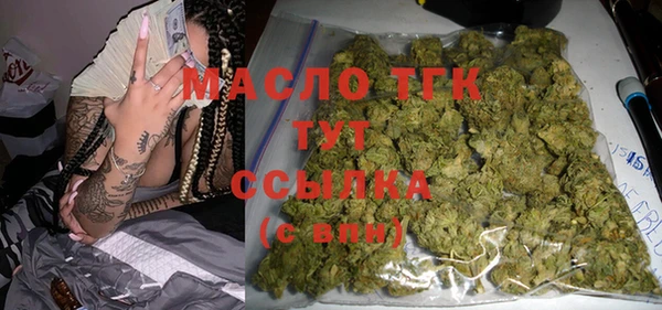 spice Аркадак