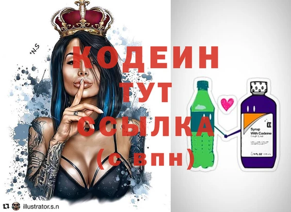 mdma Нефтекумск