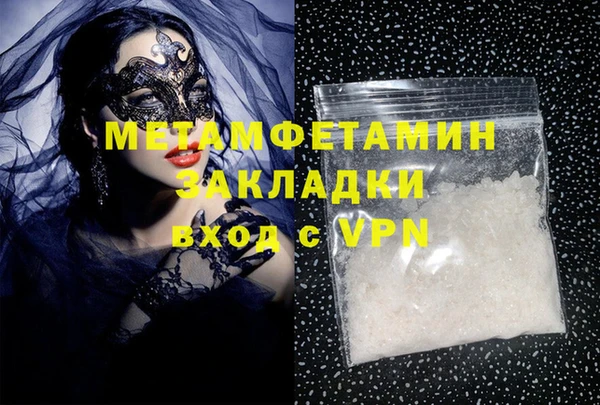 героин Балабаново