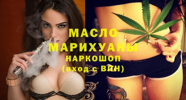 кристаллы Нефтегорск
