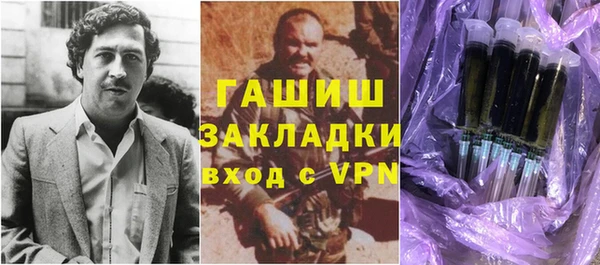 героин Балабаново
