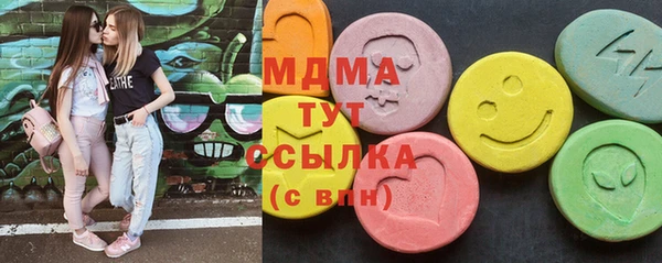 соль курить ск Нея