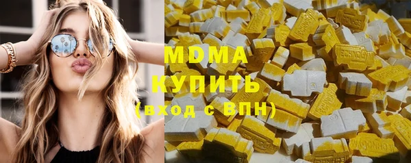 МДПВ Армянск