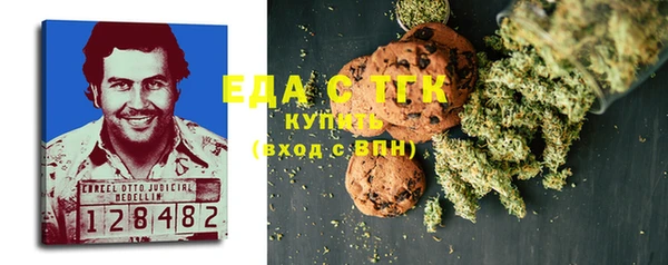 spice Аркадак