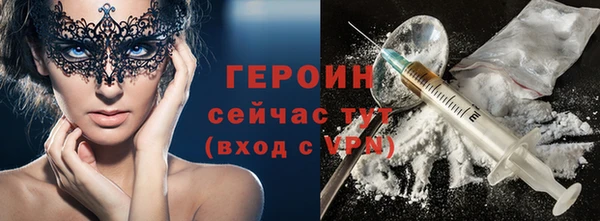 шишки Арсеньев