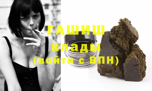 шишки Баксан