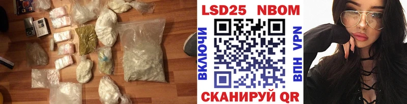 LSD-25 экстази кислота  blacksprut   Рыбное 