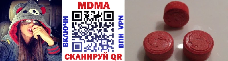 наркотики  KRAKEN как зайти  MDMA crystal  Рыбное 