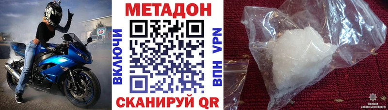 где можно купить Рыбное Метадон мёд