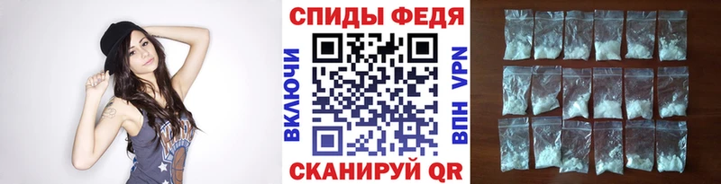 Метамфетамин Декстрометамфетамин 99.9%  Рыбное 