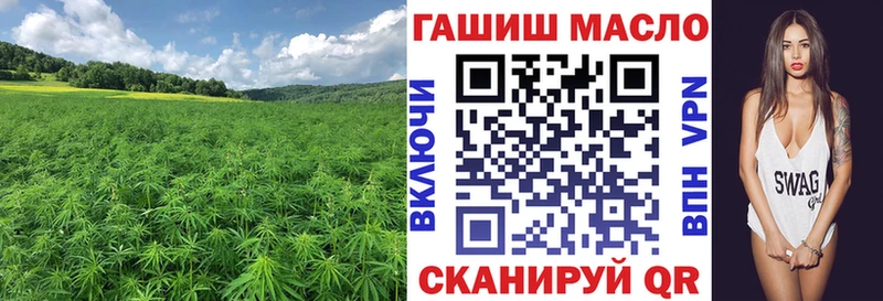 ТГК гашишное масло  Рыбное 