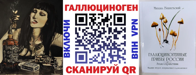 Галлюциногенные грибы Psilocybe  Рыбное 