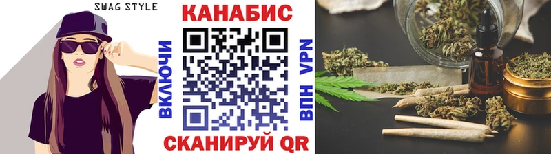 omg tor  Рыбное  Марихуана White Widow 